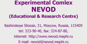 Experimental Complex NEVOD (Educational & Research Centre)